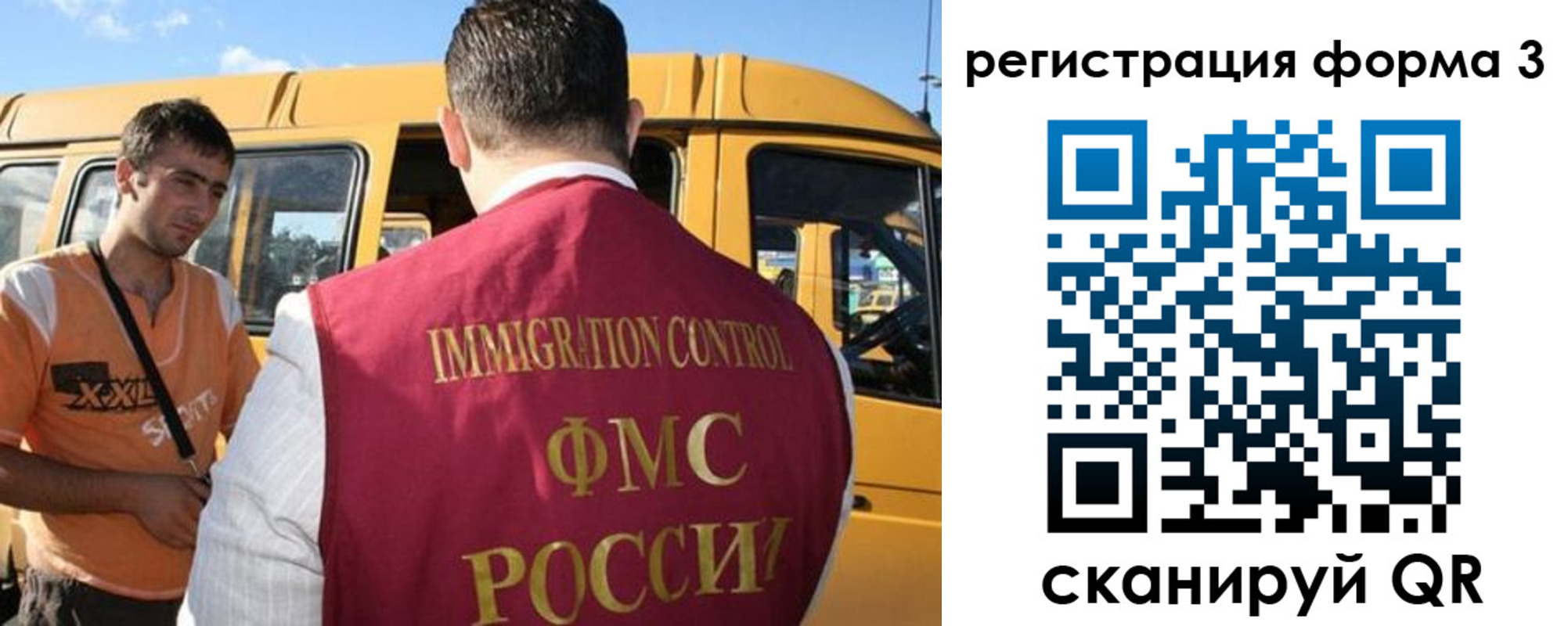 прописка для кредита в Дербенте