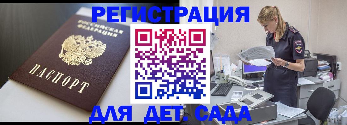 прописка поиск в Дербенте