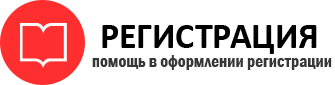 прописка в Дербенте id120148